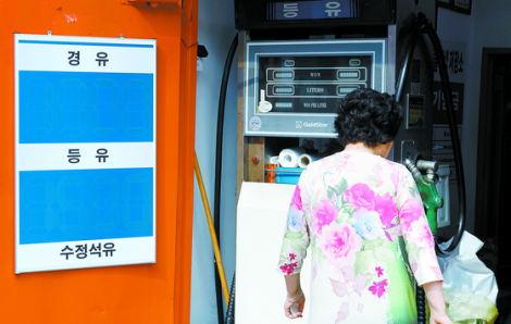 Hàn Quốc cho xe lưu thông theo ngày chẵn - lẻ để tiết kiệm xăng dầu