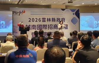 Vùng nông nghiệp lớn nhất Đài Loan (Trung Quốc) tìm cơ hội đầu tư tại TPHCM