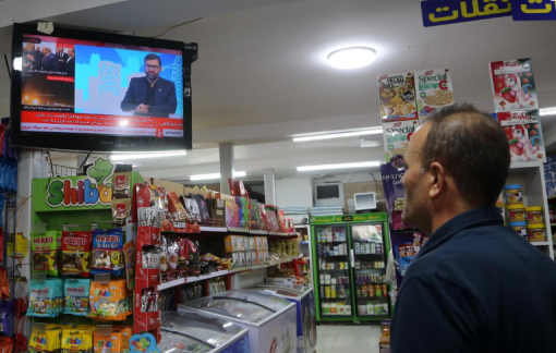 Iran nói không đạt được thỏa thuận là 'điều tất yếu', ông Trump phát tín hiệu phong tỏa hải quân Iran