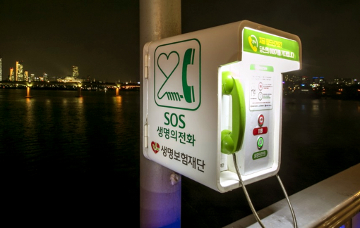 Ngăn người tự tử, cứu người chơi vơi