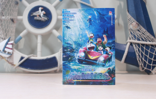 'Doraemon: Nobita và lâu đài dưới đáy biển' ra mắt cùng phim điện ảnh